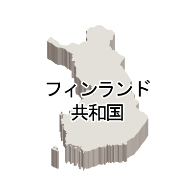 フィンランド共和国無料フリーイラスト｜漢字・立体(白)